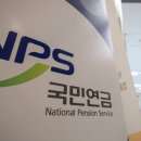 국민연금본부회관 이미지