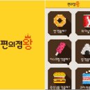 알뜰편의점 - 서구 금부로95번길 48-9 | 알뜰편의점