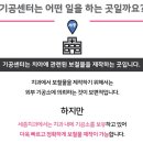 세종치과기공소 이미지