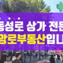 대봉1동 행정복지센터 이미지