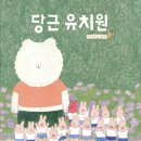 유치원 발레 이미지