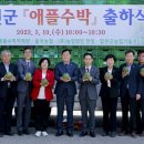 첫눈에반한딸기 영농조합법인 이미지