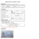 갤럭시 퀀텀(a71) 90일 제한기간 내에 알뜰통신사로 번호 이동 후기
