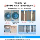 클리어바디