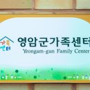 오순도순 더코리아