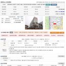 신창로35번길 이미지