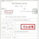 방재웅변호사법률사무소
