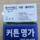서울이불혼수 이미지