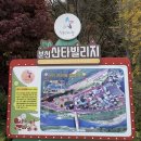 봉화마을길 이미지