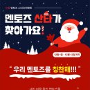 일산탄현점멘토즈스터디카페 이미지