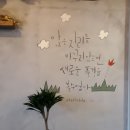 하삼동커피녹산