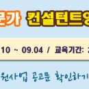 2015년 기술개발제품 인증취득 지원사업 하반기 공고_전북테크노파크 이미지