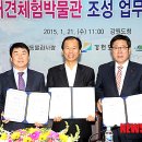 춘천애견체험박물관 이미지
