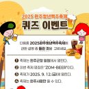 청년맥주 이미지