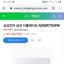 판매완료) 22만원 //삼성 인덕션 더 플레이트 NZ60R7703PW 이미지