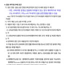 송탄고등학교 이미지