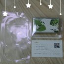 바른숲컴퍼니 네이버블로그