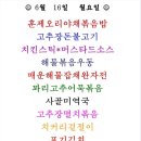 미가푸드빌 이미지