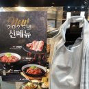 명륜진사갈비 내외점 | 김해 터미널 근처 외식명가 무한리필 명륜진사갈비 김해내외점