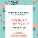 조대안경 이미지