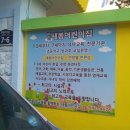 종암어린이집 이미지