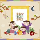 한가위헤어 이미지