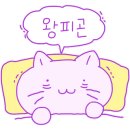라바게트 이미지