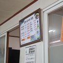 울산할매국밥 이미지