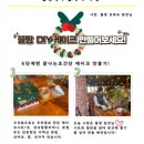 크리스마스 케이크 만들기 이미지