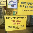 유한당구장 이미지