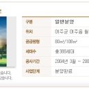보광종합 이미지