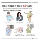 늘해랑한의원 이미지
