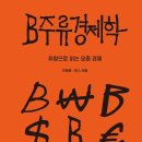 36-B 이미지