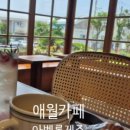 해안도로주유소 네이버블로그