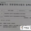 대덕종합카써비스 이미지