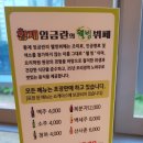 황제웰빙뷔페 이미지