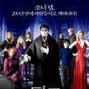 바나바스 이미지