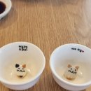 하늘초밥