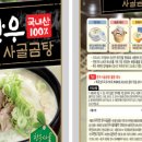 파주축산업협동조합 이미지