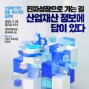 박재민축사 이미지