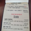 호서대입구 | 천안 신부동 맛집 한양그레이 퓨전 레스토랑 데이트 코스