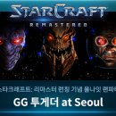 스타PC방 이미지