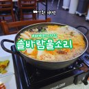태백석탄박물관 이미지
