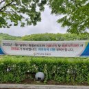 한탄강 유원지3 이미지