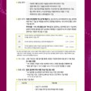 한국아스트라제네카 이미지