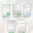 찬늘농장 네이버블로그