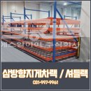 (주)에스알아이 이미지