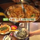 떡볶이슈퍼 이미지