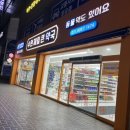 수원제일큰약국 이미지