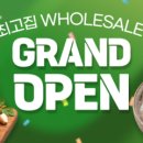 농업회사법인(주)원바이
